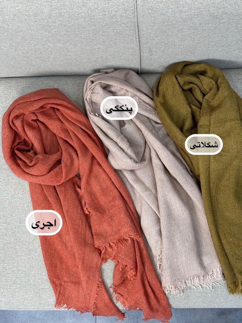 شال کنفی وارداتی